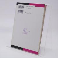 木寺淳浩の古文総攻撃