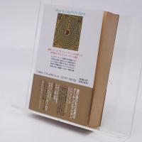 魔城の迷宮 : アドベンチャー・メイズ