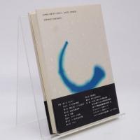 インド音楽序説