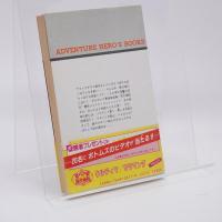 装甲騎兵ボトムズ : 復讐の惑星シド