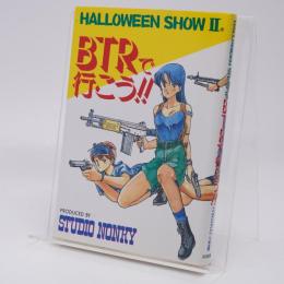 BTRで行こう！ HALLOWEEN SHOW Ⅱ