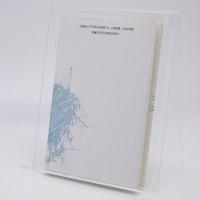 不安の時代 : バロック風田園詩