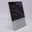 スーパーシェッズ : 大空間のデザインと構法