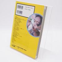 鬼畜ナイト : 新宿でいちばんイヤ〜な夜