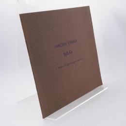 大坂寛写真展 : 内的宇宙の結晶