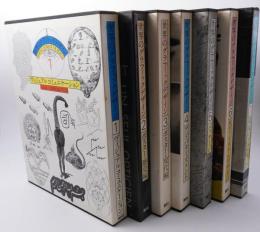 世界のグラフィックデザイン 全7巻揃 
