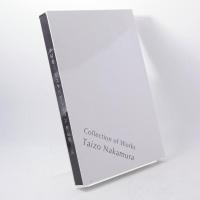 中村泰三 ポスタリゼーション作品集 Collection of Works Taizo Nakamura