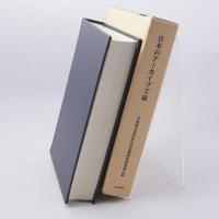 日本のアーカイブズ論