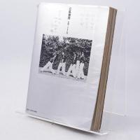 おちこぼれ宣言