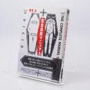 完全自殺マニュアル