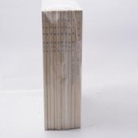 古本屋　その生活・趣味・研究　創刊号～終刊号　全10冊揃