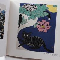 徳力富吉郎創作版画作品目録