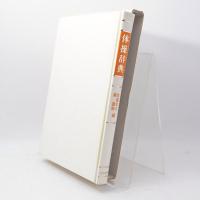 体操辞典