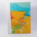 Tsugami Miyuki : four series called "view" : 津上みゆき作品集2005-2012