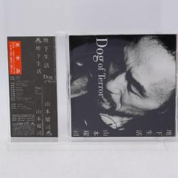 CD 山本耀司 地下生活 帯付 見本盤