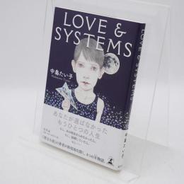 LOVE & SYSTEMS