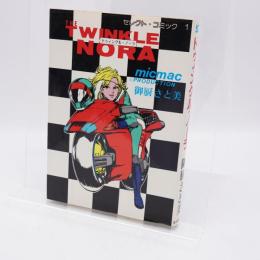 トゥィンクル・ノーラ