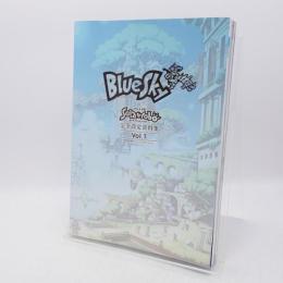 LITTLE TAIL BRONX ARCHIVES「Solatorobo それからCODAへ」完全設定資料集 Vol.1 -BlueSky-