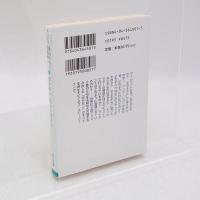 ポケモン・ストーリー