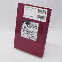 ディクテ : 韓国系アメリカ人女性アーティストによる自伝的エクリチュール