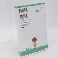 アミ小さな宇宙人