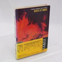 ルパン三世18/失われた絆