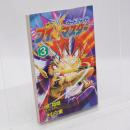 カードファイトVマスター