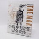 Metal gear solid 2 sons of liberty the making