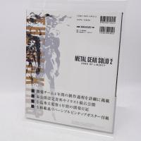 Metal gear solid 2 sons of liberty the making
