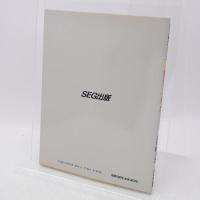 数学Ⅰプロムナード