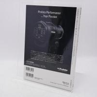 美しい写真ライティング : 商品の魅力を引き出す静物撮影術