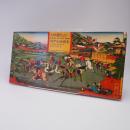 文明開化の神戸古版画集