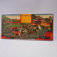 文明開化の神戸古版画集