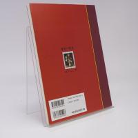 交易と心性 : 商業文化史の表層と深層