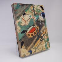 天神さまの美術 : 菅原道真没後千百年