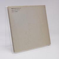 記憶のランドスケープ : New landscape