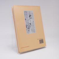 The Farthest Corner: New Zealand - A Twice Discovered Land