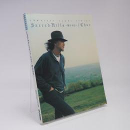 Char/セイクリッド・ヒルズ～聖なる丘