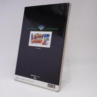 ストリートファイターⅡザ・ムービーパーフェクトアルバム : 完全保存版