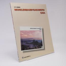 ピアノ弾き語り MORELENBAUM2/SAKAMOTO:CASA