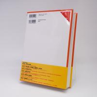 昭和の郊外 関西編