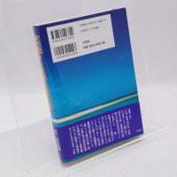 比島からの碧き飛行雲