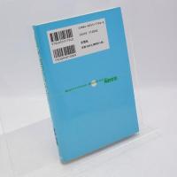 正中心伝デバラガイ