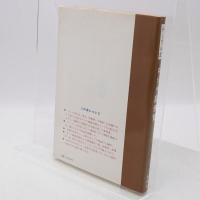 ロシヤ語便覧 : テーブル式