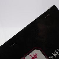 野間覚玄の姓名判断 : 名前で幸せをつかむ数命学