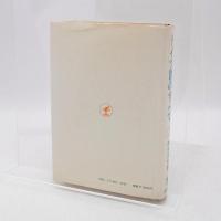 ドイツ語のすべて : 入門から中級まで