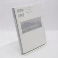 日本帝国陸軍と精神障害兵士