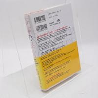 奇跡の経営 : 一週間毎日が週末発想のススメ