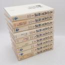 丸山眞男座談　全9巻