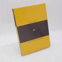 親鸞とルター : 信仰の宗教学的考察